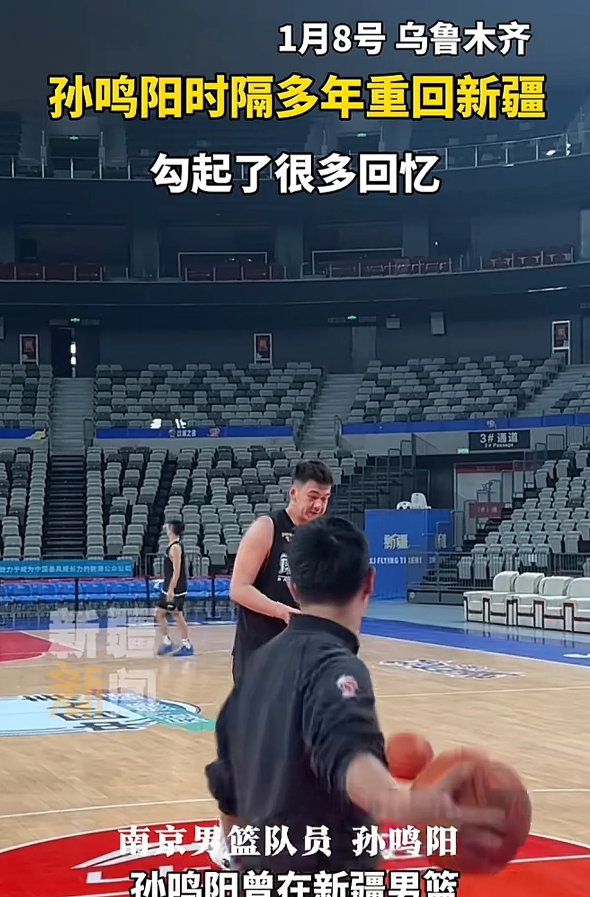 新疆飞虎主场负于辽宁，遭遇两连败的简单介绍